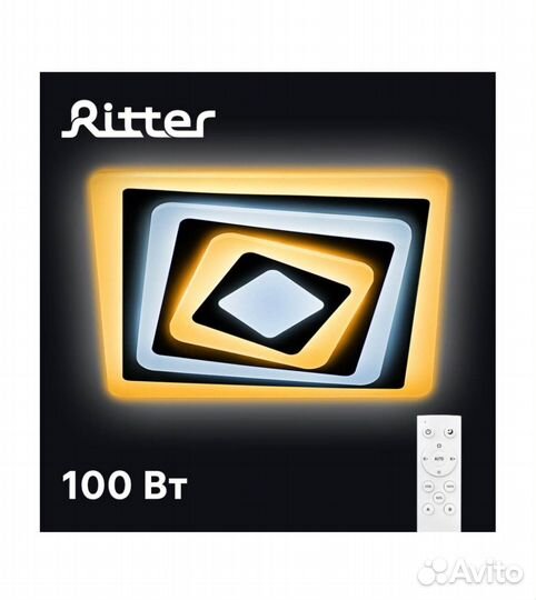 Люстра потолочная новая