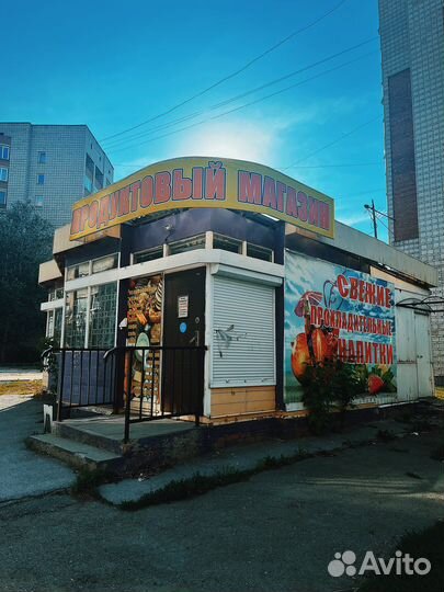 Торговый павильон