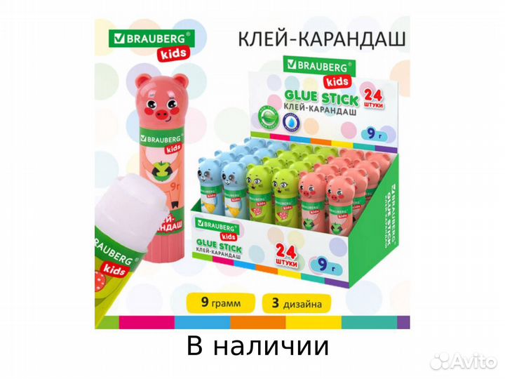 Клей-карандаш «Зверята: кошка, мышка, хрюшка», 9 г
