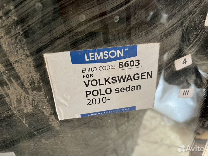 Стекло лобовое Фольксваген Поло 2012