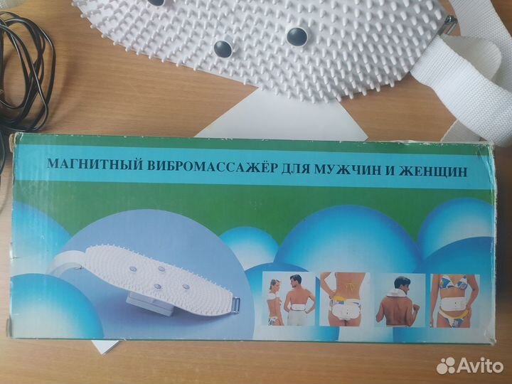 Вибромассажер магнитный массаж здоровье