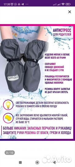 Варежки краги непромокаемые Новые