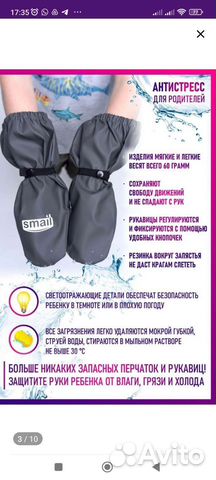 Варежки краги непромокаемые Новые