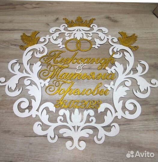 Монограмма на свадьбу (семейный герб)