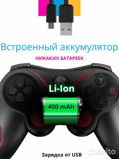 Геймпад джойстик беспроводной для (пк андроид пс3)