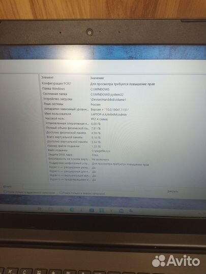 Ноутбук Lenovo Laptop AJU4496M