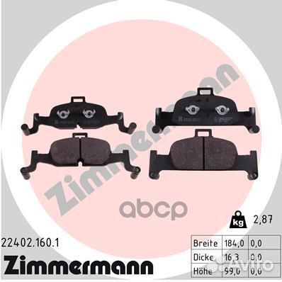 22402.160.1 колодки дисковые передние Audi A4
