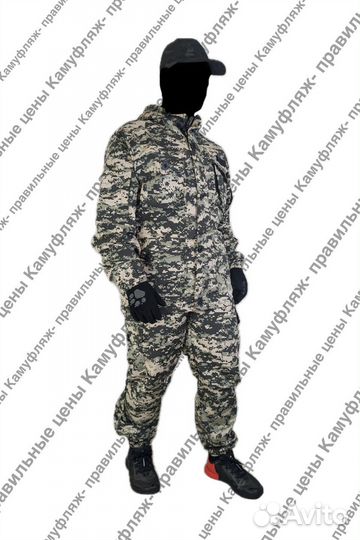 Костюм горка для рыбалки и охоты