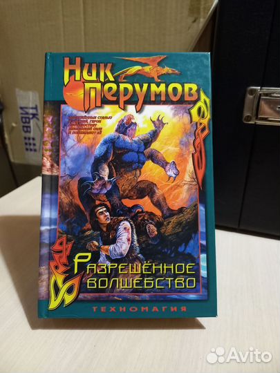 Книга Джоан Роулинг