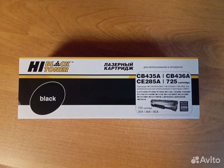 Лазерный картридж Hi black toner