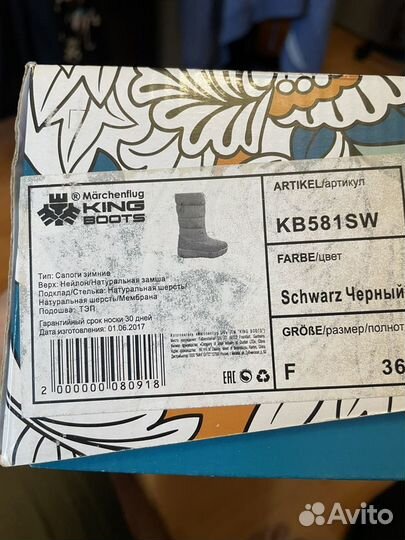 Зимние дутики женские King Boots