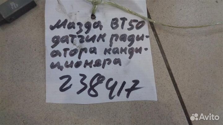 Датчик температуры воздуха Mazda BT-50 2006-2012