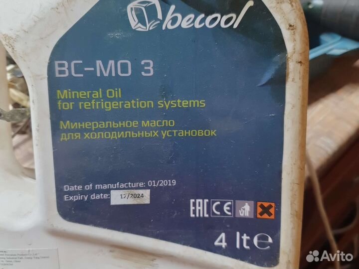 Запчасти для холодильников