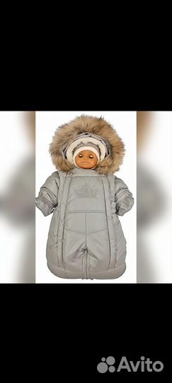 Зимний комбинезон