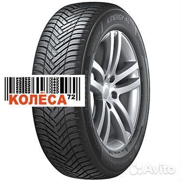Hankook Kinergy 4S2 H750 225/55 R18