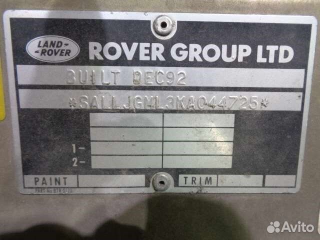 Разбор на запчасти Land Rover Discovery 1