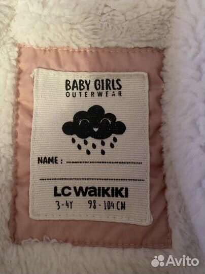 Куртка для девочки