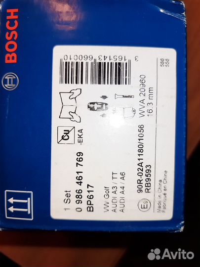 Задние тормозные колодки на Фольксваген групп