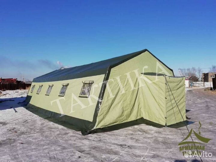 Армейские палатки до 50 человек