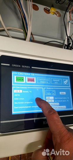 Комплект автоматики для вентиляции