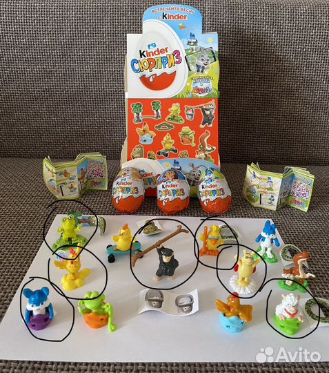 Киндер сюрприз Пасха 2021-2023