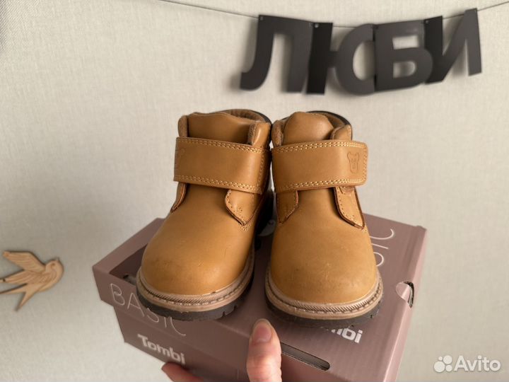 Ботинки весенние 23 размер