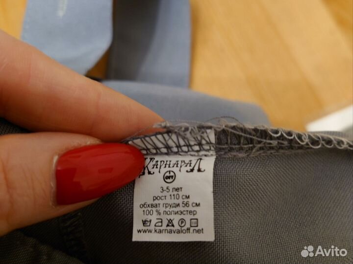 Костюм Волчонка / козленка