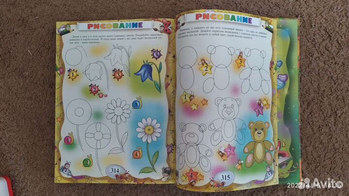 Энциклопедия для детей