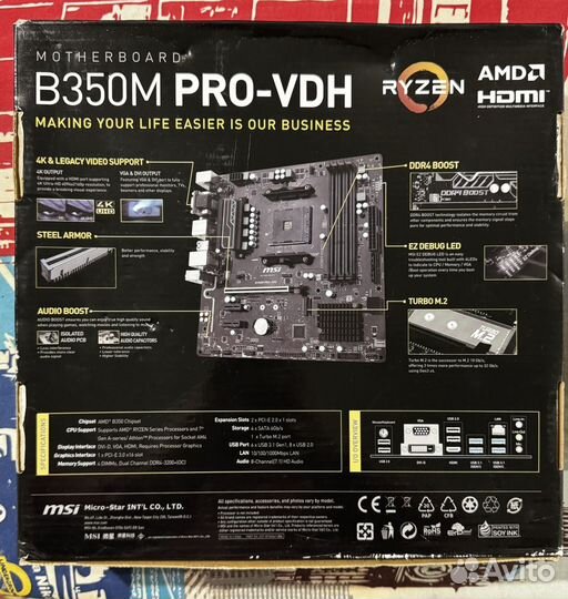 Мат. плата b350 + проц Ryzen 5 и память 8 gb