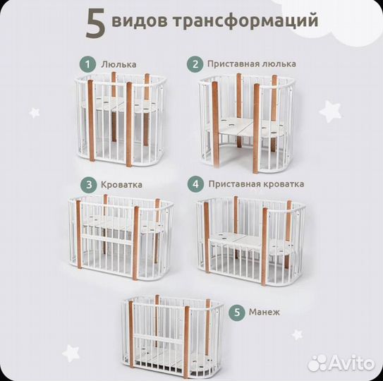 Детская кроватка