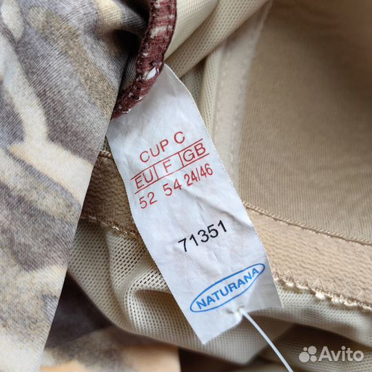 Купальник женский Naturana 58 новый