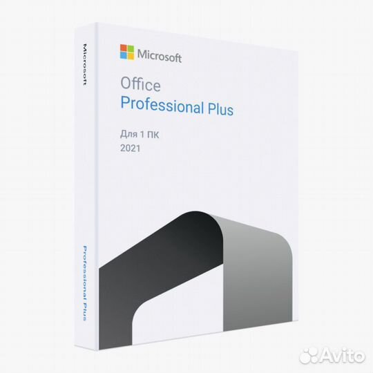 Ключ MS Office 2021 / Office 365