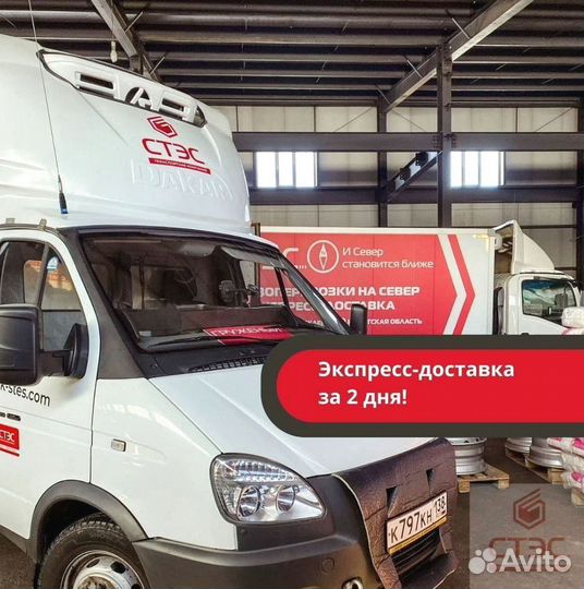 Грузоперевозки