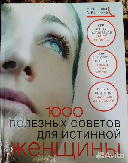 Продам книги бу