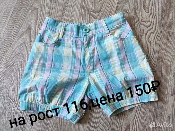 Одежда для девочек на 2-4 года