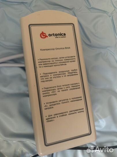 Матрас противопролежневый