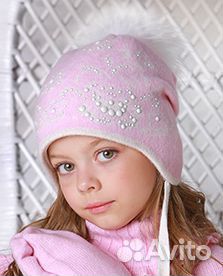 Шапка Daniil&Daniela шерстяная р 48-50