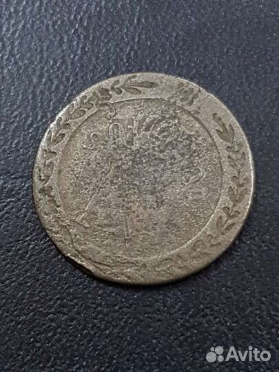 1 и 10 сантим Наполенона 1, Франция