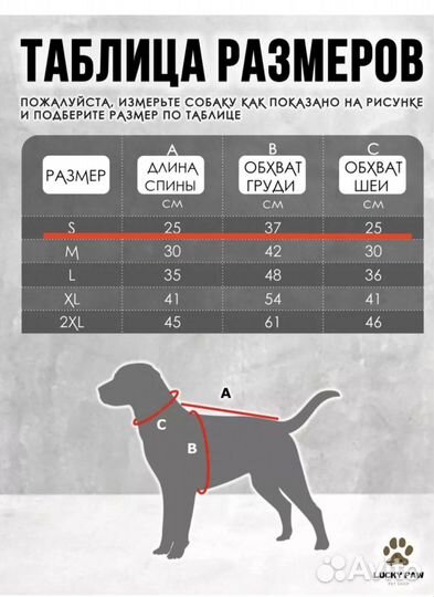 Комбинезон теплый для мелких пород собак