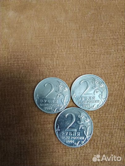 Обмен монетами