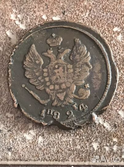 Монета 2 копейки 1824