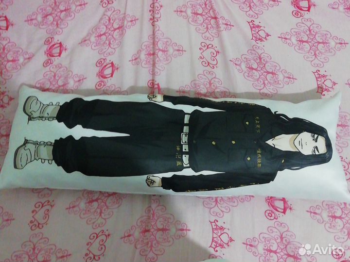 Докимакура