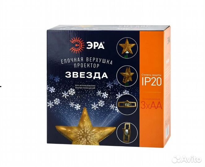 Светящаяся верхушка на елку 