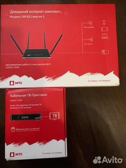 Модемы и роутеры