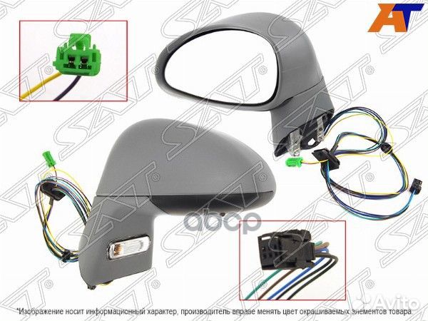 Зеркало Citroen C4 04-11 (Слева/ Обогрев