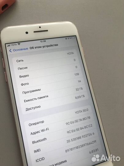 iPhone 7 Plus, 32 ГБ