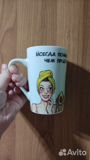 Кружка фарфоровая Lefard