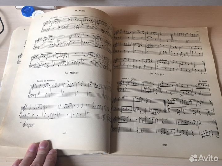 Хрестоматия для фортепьяно 2-й класс (1987)