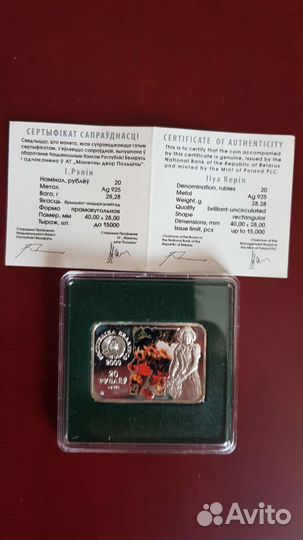 Серебряные монеты