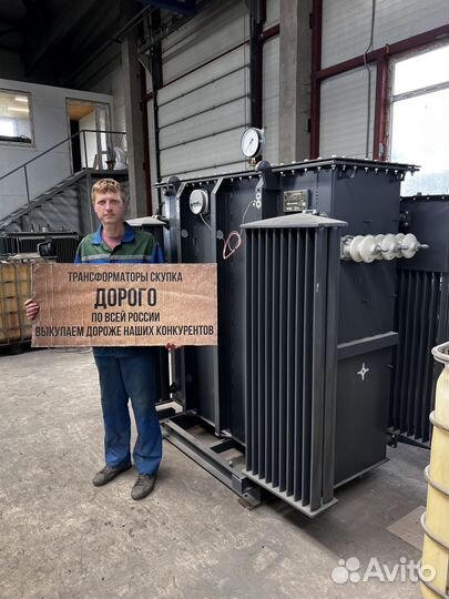 Трансформатор ремонт арт34125